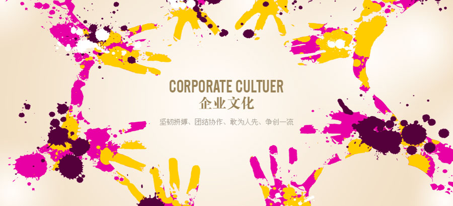 澳门六合彩尊享VIP 天华股份