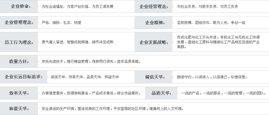 澳门六合彩尊享VIP 天华股份