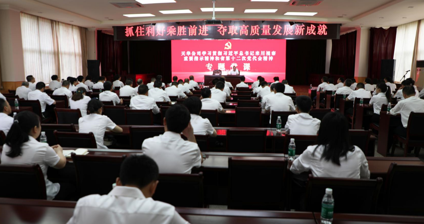 1657066012181034.png 书记讲党课.png