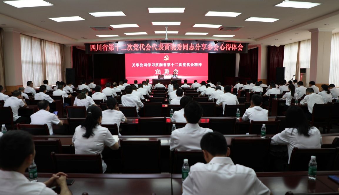 1657066583603004.png 黄晓秀分享心得体会.png