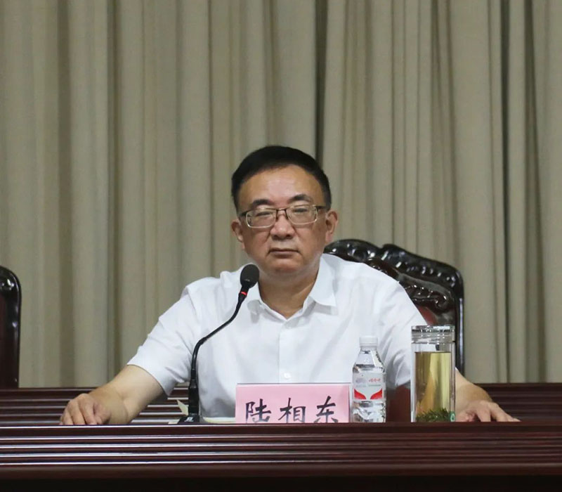1693020513555419.jpg 公司党委书记、董事长陆相东发表讲话.jpg