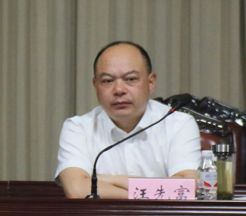 1693020535699066.jpg 公司党委副书记、总经理汪先富安排工作.jpg