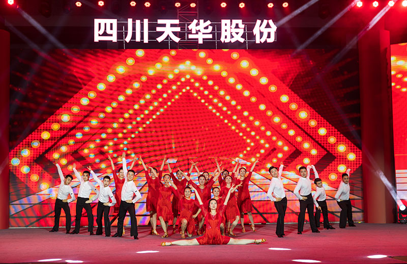 1693441876260925.jpg 05排舞:动感天华.jpg