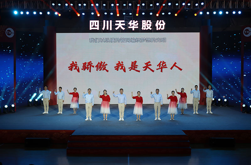 1693442202468566.jpg 18 诗歌朗诵:我骄傲,我是天华人.jpg