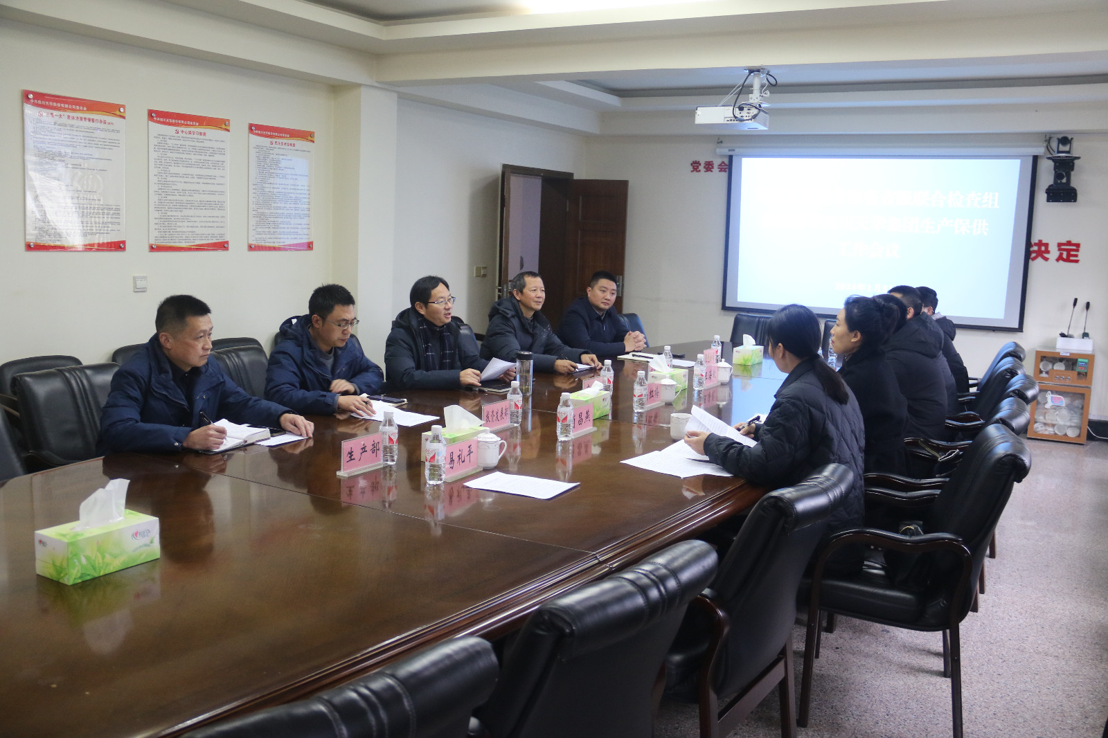 1705278186607299.jpg 省级联合调研组到集团开展化肥商业储备调研检查.jpg