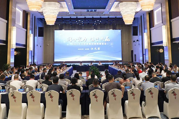 直面市场问题,聚焦未来发展丨公司召开2023年尿素经销商座谈会