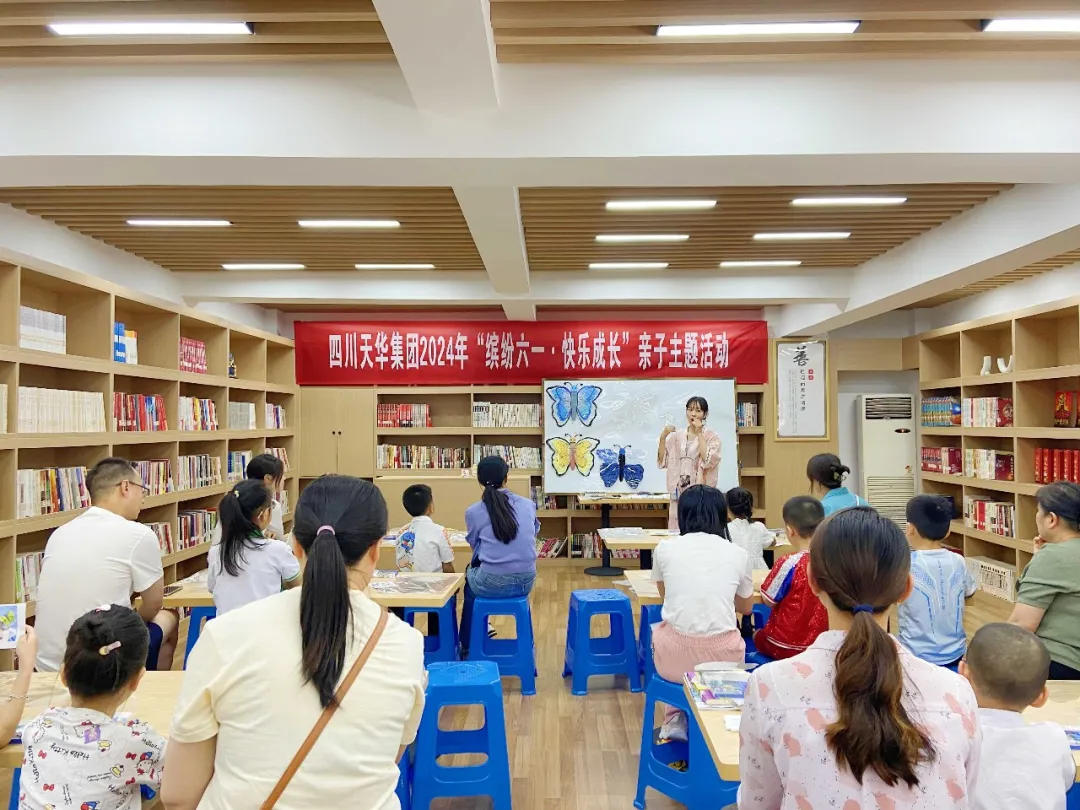 缤纷六一 快乐成长|集团开展庆祝“六一”儿童节主题活动