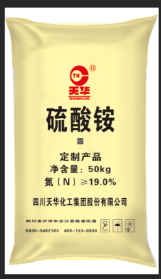 硫酸铵